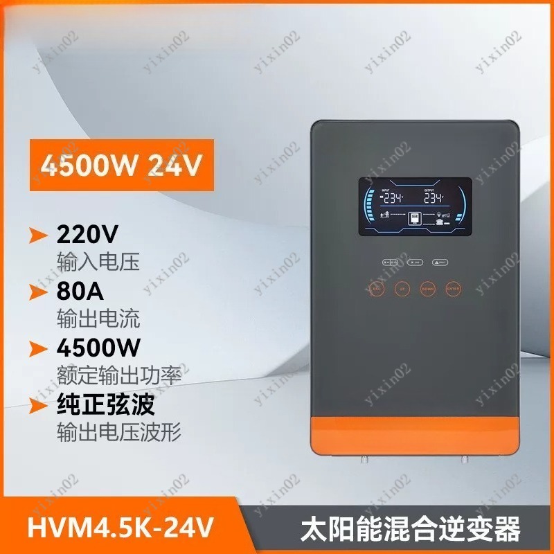 4500W 6500W Solar Hybrid Inver – обзор и цена Mppt Charge Controller
