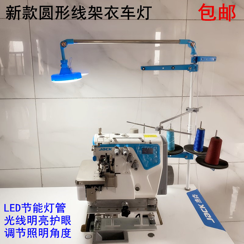 Sewing Machine Thread Holder C – обзор и цена Energy Storage Rack
